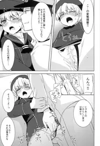 (COMIC1☆8) [cherry*pepper (Yukian)] Boku wa Onnanoko. (Kantai Collection -KanColle-)