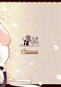 (Mimiket 23) [Aikotobako (Goriyaku)] Nezumi Chuu Ihou!! (Touhou Project) [Chinese] [CE家族社]