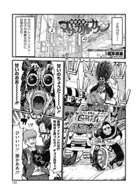 COMIC HOTMILK 2019-04 [Digital]