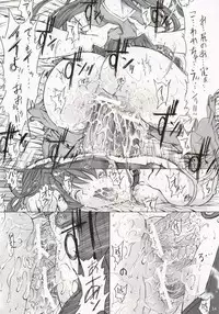 (C67) [Kopikura (Kino Hitoshi)] MEGMEG Fifteen (Burst Angel)