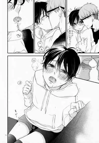 [D-32 (Ikemori Ayu)] Kareshi no Kane de Eiga Mita-sa ni Niihai wa Ite Ecchina Koto Shi Chau Hon