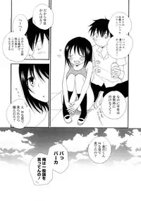 [Inomoto Rikako] A.My.Sweets