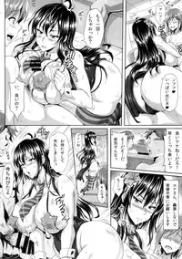 (C86) [INSERT (KEN)] Boku dake no Bakunyuu Ona-maid -Yuna Sensei no Junan-