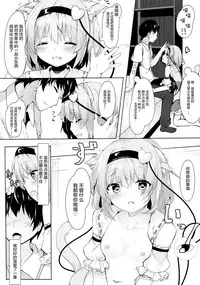 (C94) [Kinokomushin (Kinokomushi)] JK Satori-chan wa Kite Hoshii (Touhou Project) [Chinese] [绅士仓库汉化]