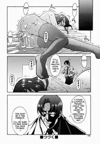 [Shinkai] Sweet Jam Ch.1-7 [English]