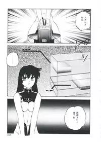 [Kazusa Shima] Metal Twins