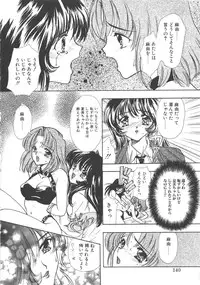 [Shimao Kazu] Charm Point