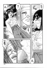 [Kazusa Shima] Hakudakueki no Wa Milk Crown