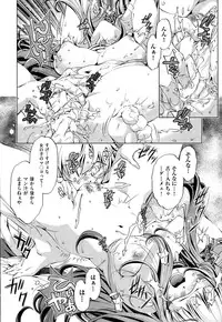 [Ohtori Ryuji] Kai Ane Ch. 1-4