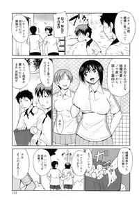 [Chiba Tetsutarou] Tricolor Highschool