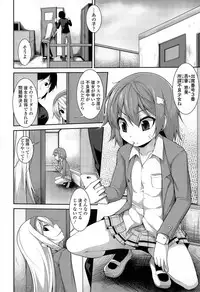 [Syati Kamaboko] Clever? Solution Ch. 1-3