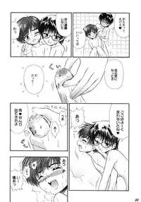 [Bluelagos] Shot a Shota