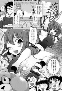 [majoccoid] Oyatsu no Jikan