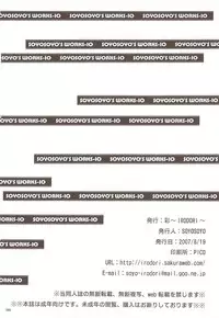(C72) [IRODORI (SOYOSOYO)] SOYOSOYO'S WORKS-10 (Various)