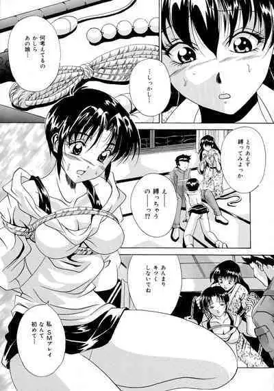 Haha to Ane to Bonyuu