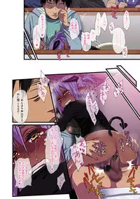 [Gujira] Kawaii Shounen wa Suki desuka? [Digital]