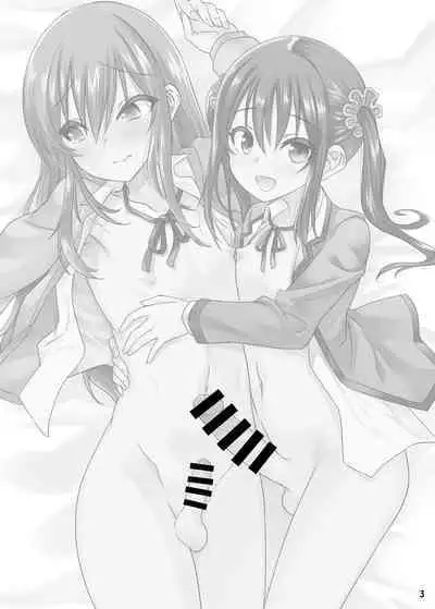 Princess Taker Danshikou no Joou wa Kyou mo Oujo no Kyokon ni Nakasareru