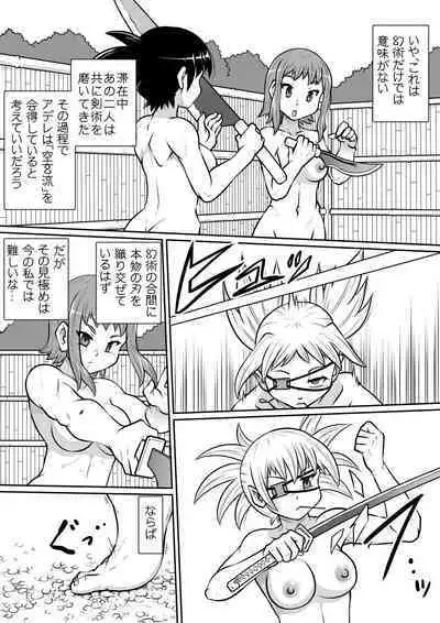 【Noujiru Teishokuya】Tsurugi no Haha Kouhen