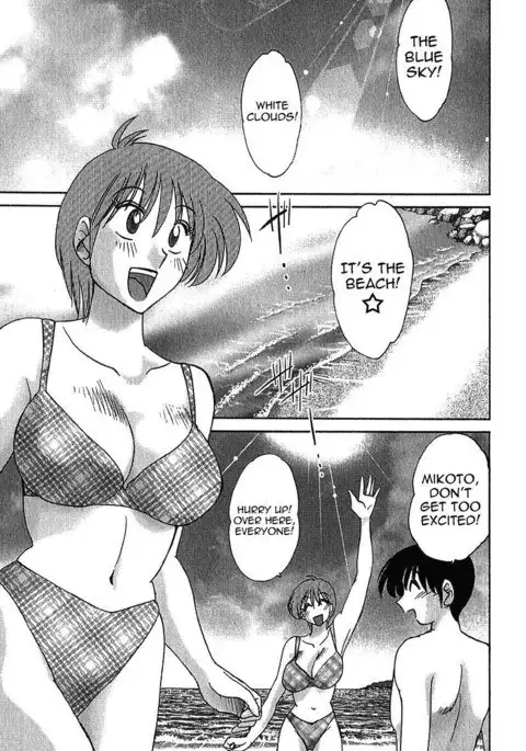 Kasumi no Mori Vol.1 Chapter 5