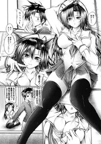 COMIC Megastore 2008-12