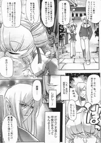 Comic Megastore 2001-05