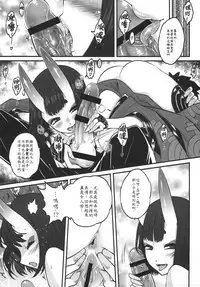 Naa Naa Danna-han Eroi Koto o Yarahenno | 老爺有空嗎？—借點時間做色色的事吧