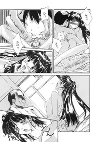 [Nishiki Yoshimune] SOLITAIRE