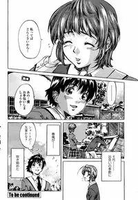 COMIC Momohime 2006-01