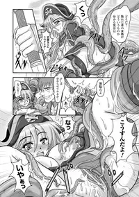 [Hige Masamune] Inda no Utage [Digital]