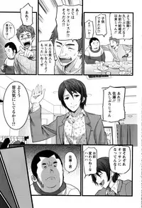 Action Pizazz 2014-04