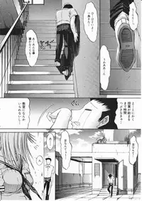 Comic Megastore 2001-11