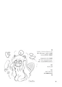 [Ororiya Enpitsudo (Hiroe Natsuki, Murian)] Love Me! Fancy Baby Doll (Touhou Project) [Digital]