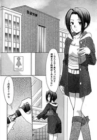 COMIC CanDoll 2007-01 Vol. 36