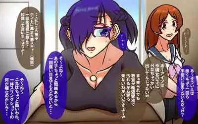 [Omukaiza] Itsumo no Koukei Season5