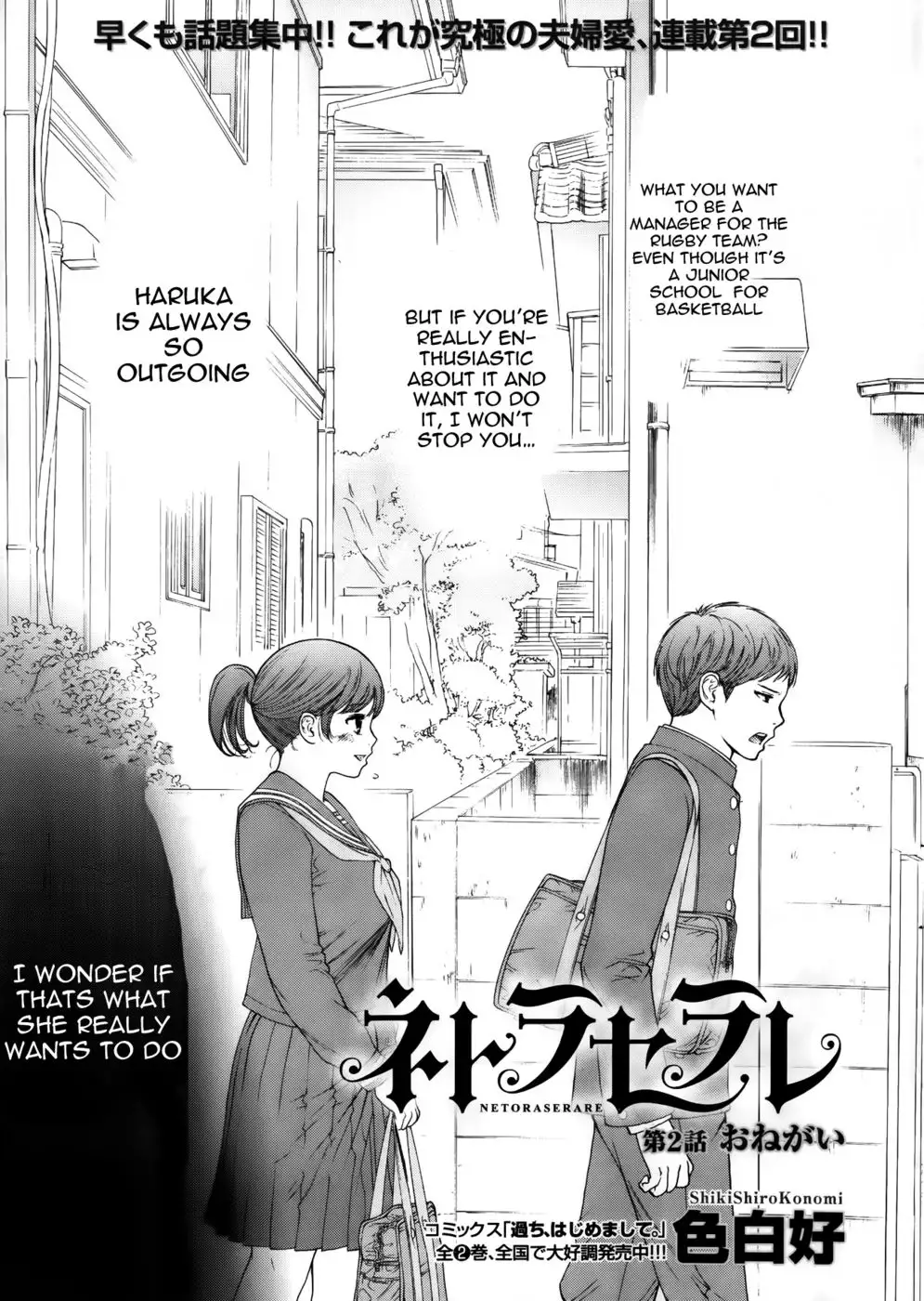 Netoraserare - Chapter 1-6