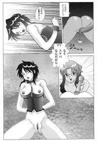 [Anthology] Shigyaku Shikou