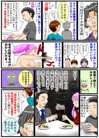 [とくっち] ホッパの日常