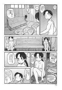 [Awatake Takahiro] Proxima 1.3