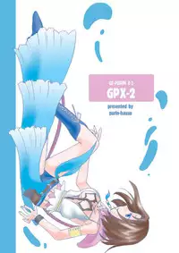 (C64) [Purin Hausu (Hirate Miki, Nakai Kana)] GPX-2 (Final Fantasy X-2) [English] [Neko Neko Wai]