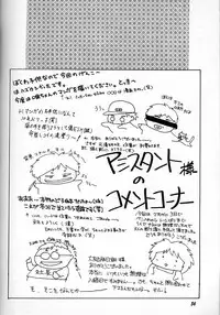 (C49) [HIGH RISK REVOLUTION (Aizawa Hiroshi)] Shiori Daisanshou Yami no Kokuin | Shiori Vol.3 Indication of the Darkness (Tokimeki Memorial) [English] =LWB=