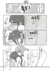 (CiNDERELLA ☆ STAGE 6 STEP) [DIGITAL-COMPANY. (Sunahi Arumi, Kireji)] AD (THE IDOLM@STER CINDERELLA GIRLS)