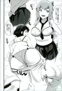 (C90) [Jack to Nicholson (NoriPachi)] Anzio-ryuu Sarasara Chazuke (Girls und Panzer)