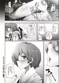 COMIC HAPPINING Vol. 4