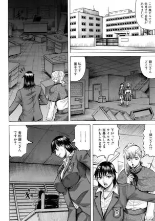 Nipple Madness Ch. 1-3