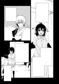 (C78) [SINIZON (Kusano Houki)] Yadorigi -Kanzenban- (Touhou Project)[textless]