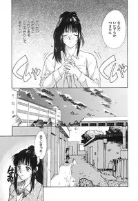 [Nishiki Yoshimune] SOLITAIRE