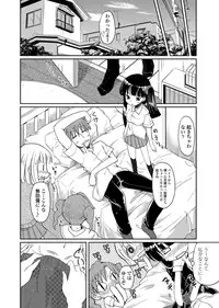 COMIC Penguin Club 2012-07 Vol.311 [Digital]