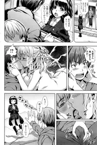 COMIC Kairakuten BEAST 2016-12