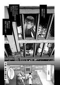 Too Drunk to Hard-on