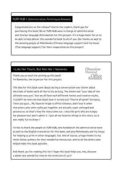 Breath Shikou no Yuri Seiheki Anthology